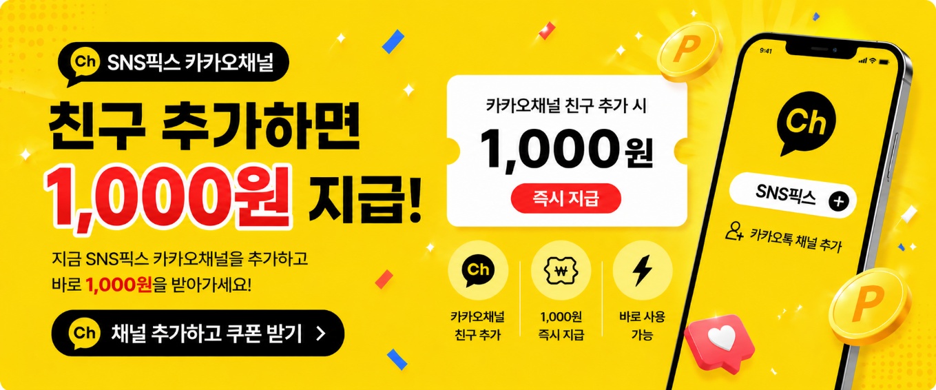 배너