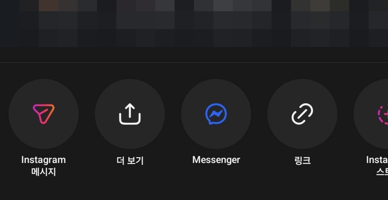 링크 위치를 파란 테두리로 표시한 안내 화면