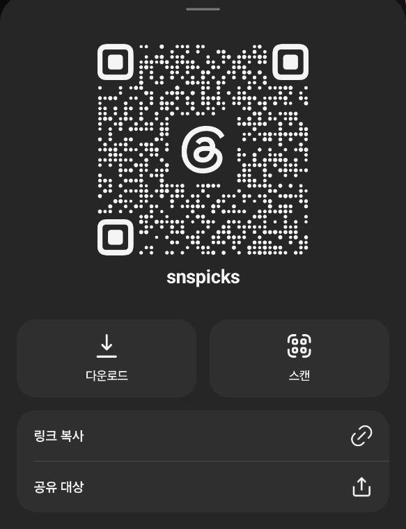 링크 복사 위치를 파란 테두리로 표시한 안내 화면