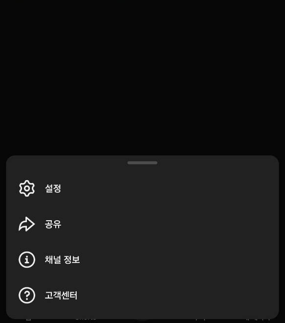 공유 위치를 파란 테두리로 표시한 안내 화면
